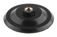 Тарелка опорная 125мм универс с липучкой 