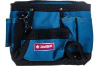 Сумка-пояс Зубр ЭКСПЕРТ одинарная, держатель для молотка, 9 карманов 38632