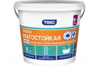 КРАСКА В/Д 'ТЕКС' ВЛАГОСТОЙКАЯ УНИВЕРСАЛ 1,5КГ