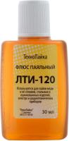Флюс лти-120 30мл 