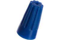 Скрутка соедин.провод.СИЗ-2 2,5-4,5мм2 синяя