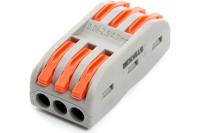 Клемма для фазных проводников 3 контакт. LD222-423 Stekker 