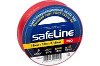 Изолента 15мм*10м красный SafeLine