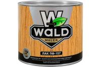 Лак ПФ-157 для нар/внутр работ высокоглянцевый бесцветный 6л Радугамалер