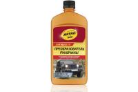 Преобразователь ржавчины с активными ионами цинка Ас-469  500мл