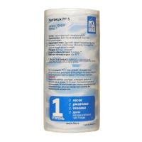 Картридж ПП 5' 63/125 20мкм х/в для фильтра ИТА (F30105)