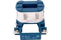 Катушка для КМИ-(09А-18А) 230В ИЭК (KKM10D-KU-230)