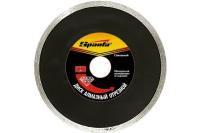 Диск алмазный отрезной сплошной, 230 х 22,2 мм, влажная резка// SPARTA