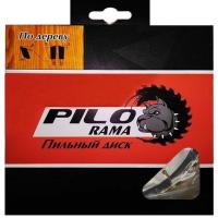 Диск пильный по дереву 190мм *24 зуба 30/20мм 