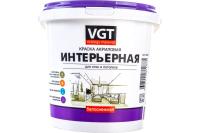 Краска интерьерная Белоснежная влагостойкая 1,5кг ВД-АК-2180 ВГТ