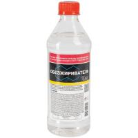 Обезжириватель 0,5л