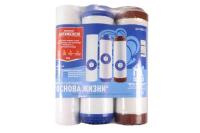 Комплект картриджей Антижелезо- 2 для фильтра 3-ступени очистки ИТА ( F30812-2)(024875)