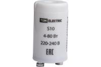 Стартер 4-80w