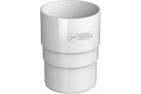 Муфта трубы белый ТН