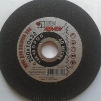 Абразивный круг для заточки пил 200х10х32 14A 40