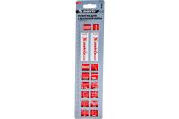 Полотно универсальное для сабельной пилы ( 2шт) 