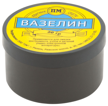 Вазелин технич.20 гр