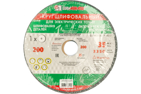 Диск шлифовальный 63С ЛУГА 200*20*32 60 K-L