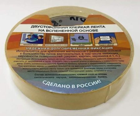Лента двуст.вспен. 25/5,белая Kroll Special