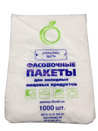 Фасовка 30*45 пнд яблоко