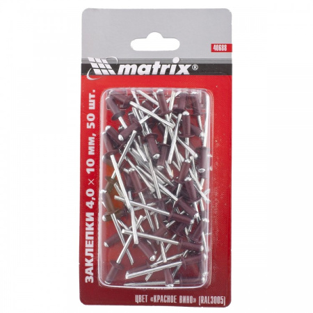 Заклепки 4,0 х 10 мм RAL 3005 (красное вино), 50 шт.//MATRIX