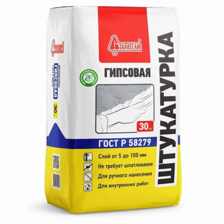Штукатурка гипсовая серая 30кг Старатели