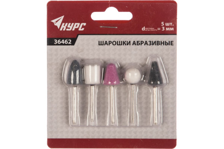 Шарошки образ.по камню 5 шт.