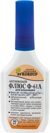 Флюс Ф-59А 30мл