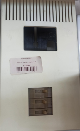 Щиток осветит.квартирный