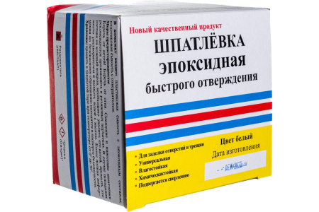 Шпаклевка белая эпоксидная 0,25кг ФЭМ
