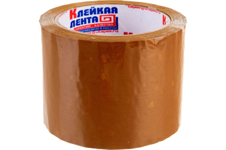 Скотч коричневый 75мм/66м