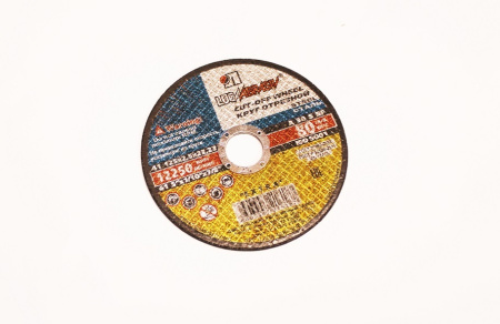 Круг отрезно мет. 115х2х22