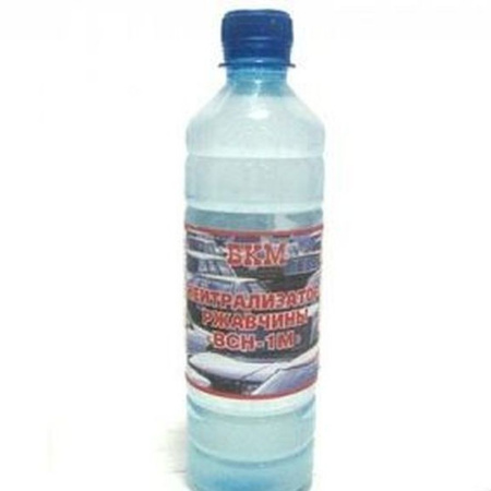 Преобразователь ржавчины 0,5л