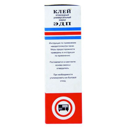 Клей эпоксид прозрачн ЭДП 0,14кг