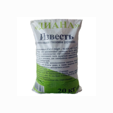 Известь гашеная 20кг