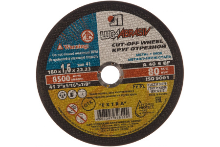 Круг отрезно мет. 180х1,6х22