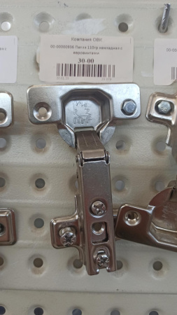 Петля 110гр накладная с евровинтами