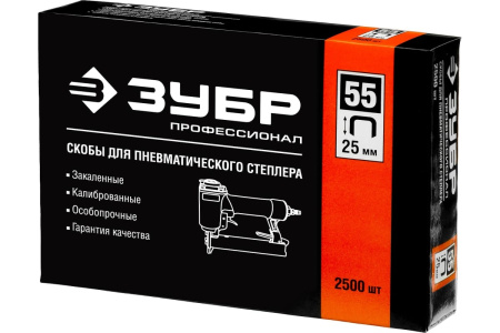 Зубр 25мм скобы для степлера тонкие, широкие тип 55, 2500шт