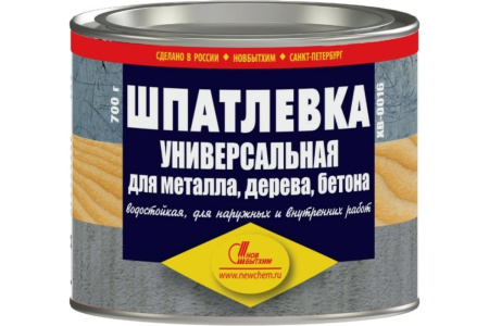 Шпатлевка ХВ-0016 универсальная 0,7кг