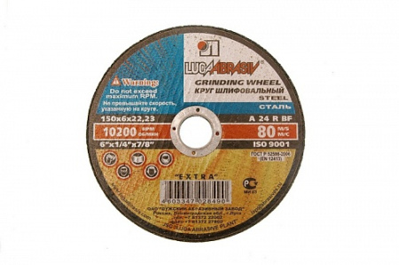 Круг отрезно мет. 125х1,2х22