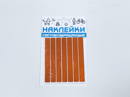 Наклейки световозвращ.100*85 в ассорт.