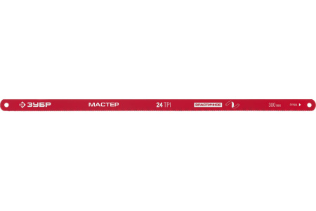 Полотно ЗУБР МАСТЕР по металлу 24 TPI шаг 1,0мм универс. 10шт