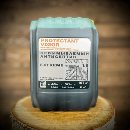 Protectant Vigor EXTREME Невымываемый антисептик с индикатором нанесения. Концентрат 1:9 5л