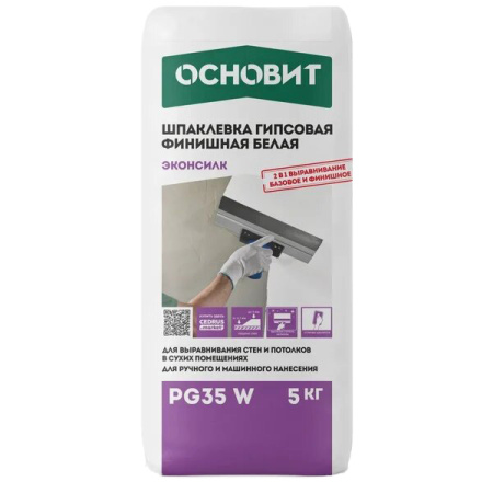 Шпаклевка гипсовая ОСНОВИТ ЭКОНСИЛК PG35 W финишная белая 5 кг