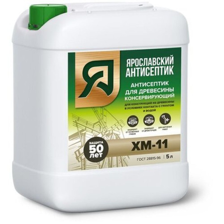 Антисептик ХМ-11 5л Яр. антисептик