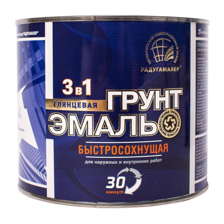 Грунт-эмаль 3в1 быстросохнущая 30мин Белая 0,9кг