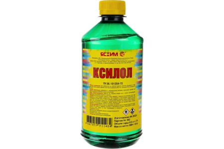 Ксилол бут. пэт 0,5л