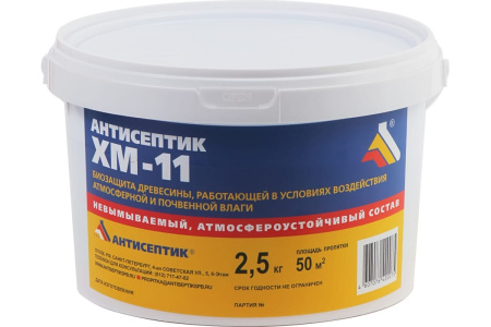 Антисептик-консервант ХМ-11 1:9 2,5кг